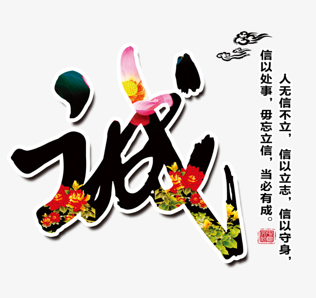 宣汉要账公司