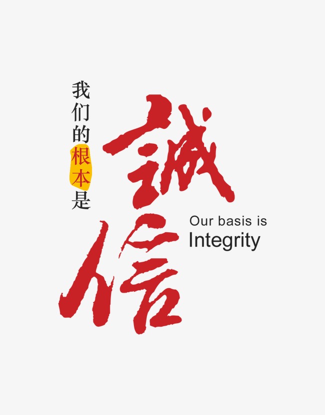 宣汉收账公司